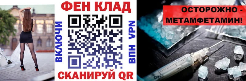 цены наркотик  mega вход  АМФ VHQ  Энем 