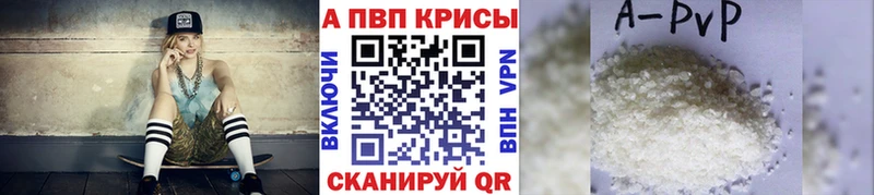omg как зайти  Энем  APVP кристаллы 