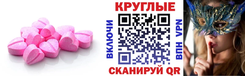 omg зеркало  Энем  Экстази XTC 