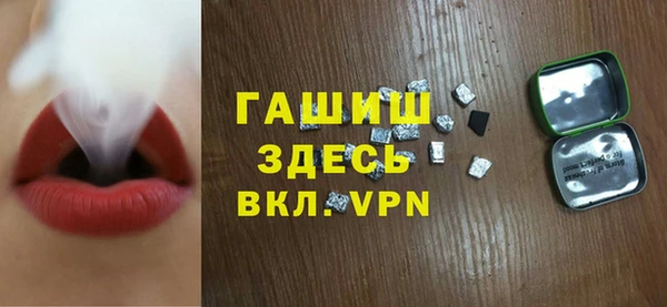 крисы Михайловка