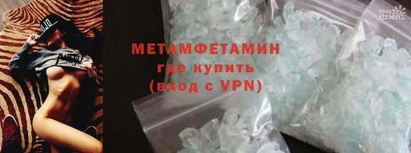 MESCALINE Михайловск