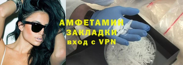 герыч Михайлов