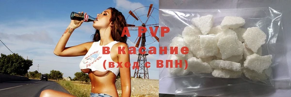 крисы Михайловка
