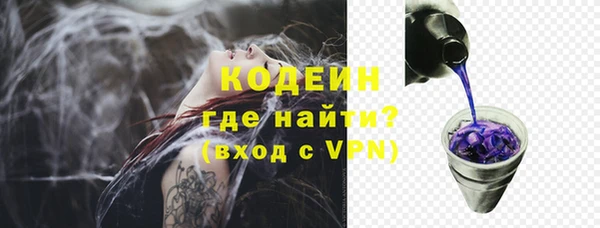MESCALINE Михайловск