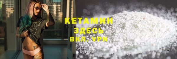крисы Михайловка