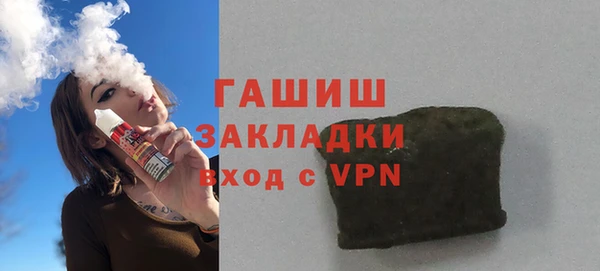 крисы Михайловка