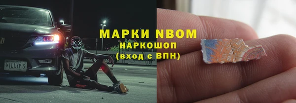 MESCALINE Михайловск
