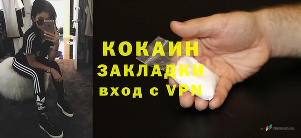 не бодяженный Одинцово