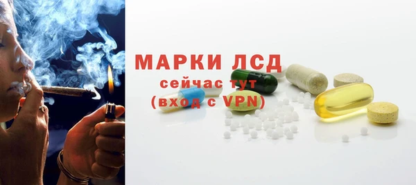 MESCALINE Михайловск