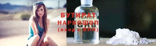 герыч Михайлов