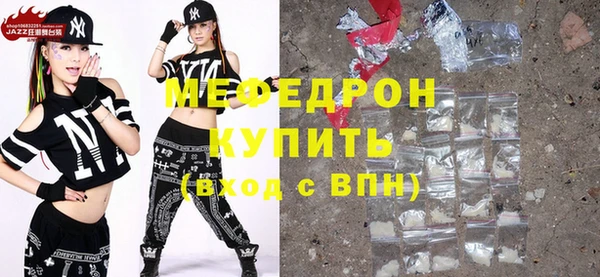 мет Домодедово