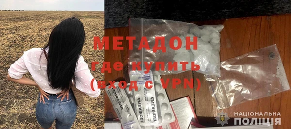 крисы Михайловка