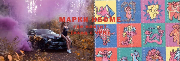 MESCALINE Михайловск
