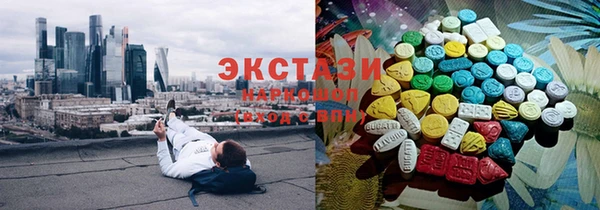 MESCALINE Михайловск