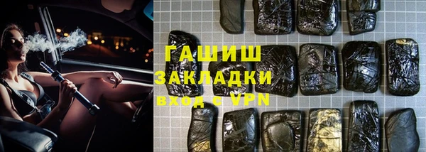 герыч Михайлов