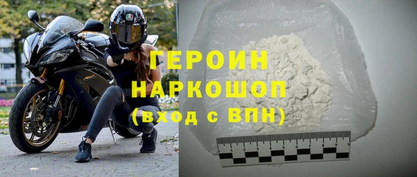 MESCALINE Михайловск