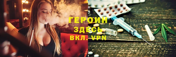 MESCALINE Михайловск