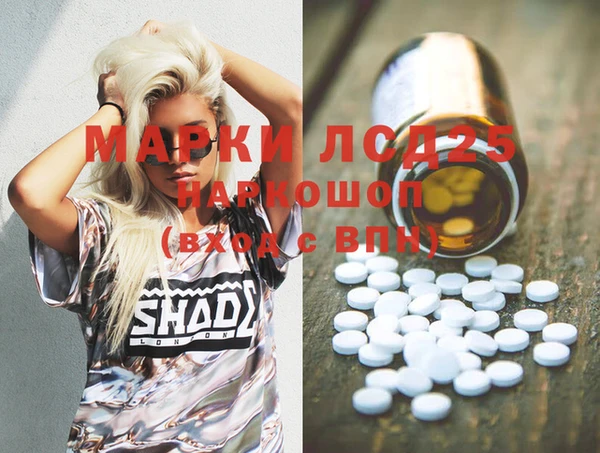 MESCALINE Михайловск