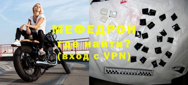 MESCALINE Михайловск
