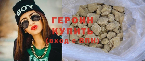 MESCALINE Михайловск
