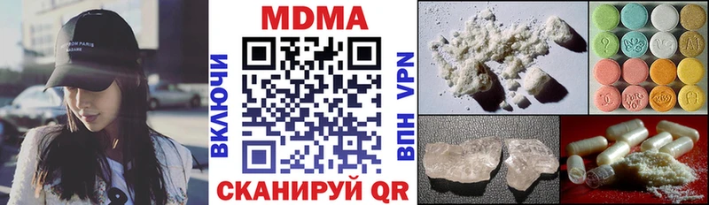 гидра как войти  Энем  МДМА crystal  наркошоп 