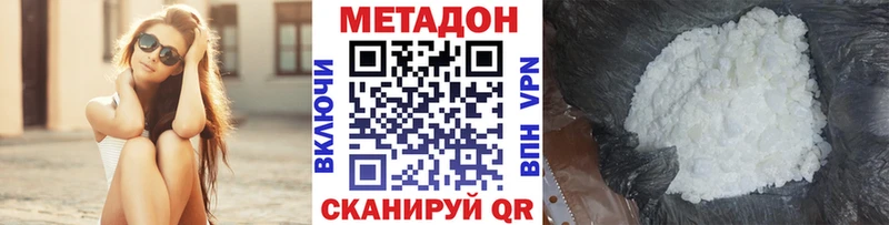 Метадон мёд  наркотики  Энем 