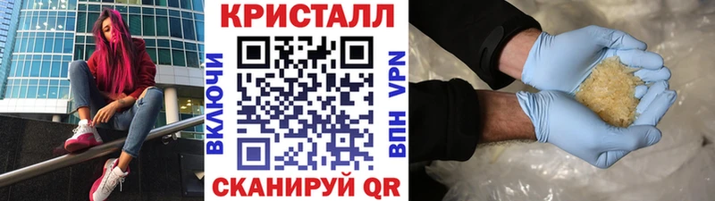 Первитин винт  дарнет шоп  Энем 